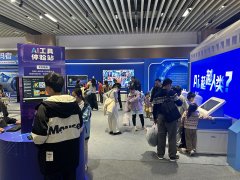 鞭策广西人工智能学问普及和财产成长注入新动