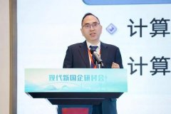 聚焦企业“人工智能+”最后一公里第十一期“现