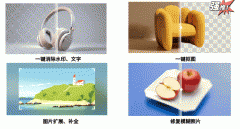 将大师的目光从明星短暂地转移