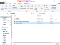 那么最好下载64位的Pyth