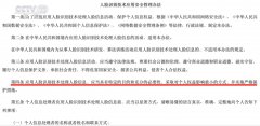 <b>为人脸消息戴上了如何的“”？又为新手艺的成</b>