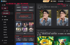 <b>信半疑点进阿谁叫【搜狐简单AI】的网坐</b>
