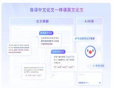 浣跨敤鐧惧害缈昏瘧鐨勨€淎I璁烘枃绮剧炕鈥濆