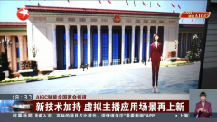 <b>第一财经推出7*24财经快讯产物“</b>