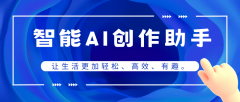 <b>化：“AI机西”具备进修和进化能力</b>